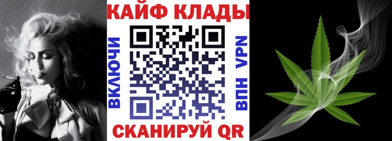 Купить наркотик Киреевск Марихуана  КОКАИН  Alpha-PVP  Псилоцибиновые грибы  Гашиш  Меф 