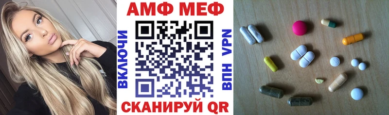 наркошоп  Киреевск  Амфетамин Premium 