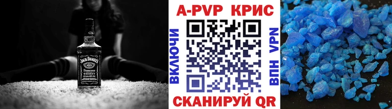 Альфа ПВП СК КРИС  Киреевск 
