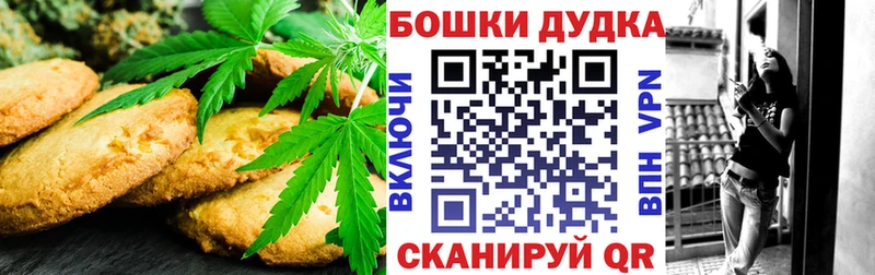 маркетплейс официальный сайт  ОМГ ОМГ tor  Киреевск  Canna-Cookies марихуана 