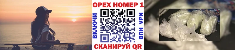 где продают Киреевск КОКАИН Эквадор