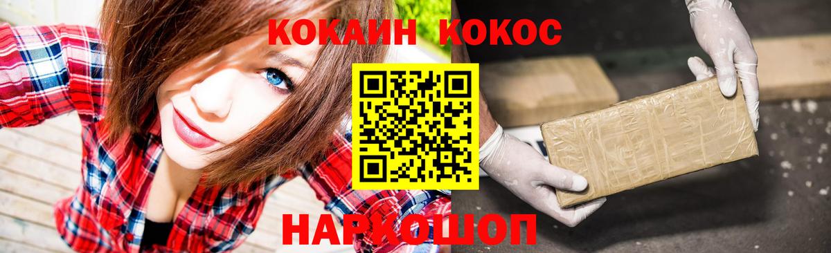 Кокаин Боливия  Кокаин  Вход с VPN  что такое наркотик  Cocaine 99%  Киреевск 