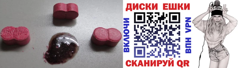 как найти закладки  Киреевск  Ecstasy Дубай 