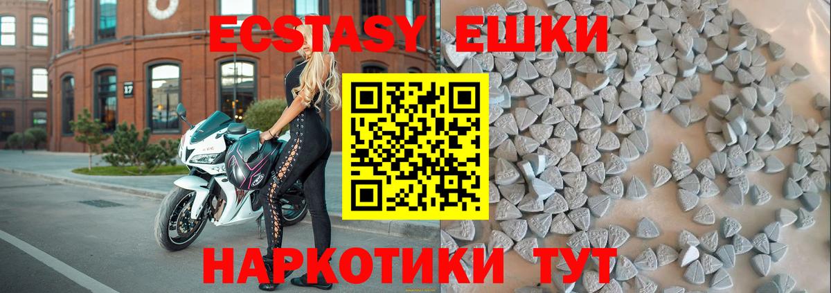 Экстази 300 mg  ЭКСТАЗИ  купить закладку  Вход с VPN  Ecstasy 99%  Киреевск 