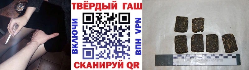 цена Киреевск Гашиш убойный