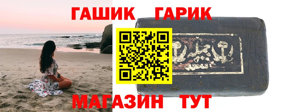 ГАШИШ Cannabis  Вход с VPN  ГАШИШ  ГАШИШ убойный  Киреевск 