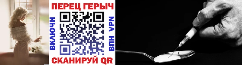 ГЕРОИН афганец  Киреевск 