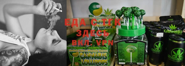мет Карталы