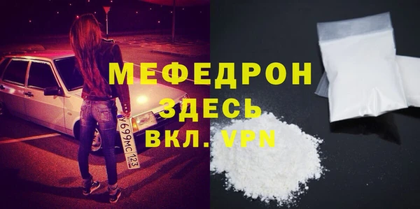 мет Карталы