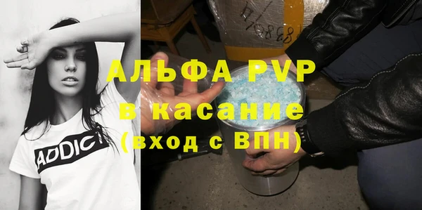 амфетамин Дегтярск