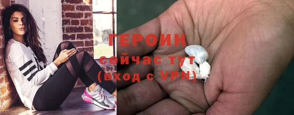 наркотики Каменка