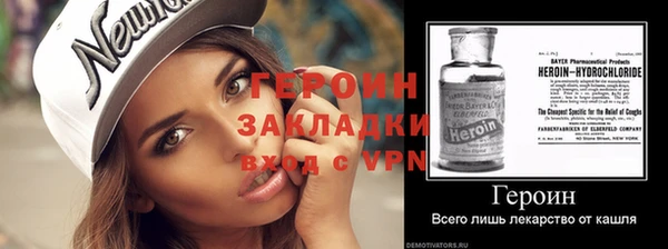 кокаин перу Карпинск