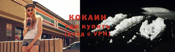 первитин Киреевск