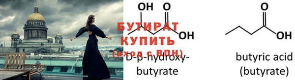 наркотики Каменка