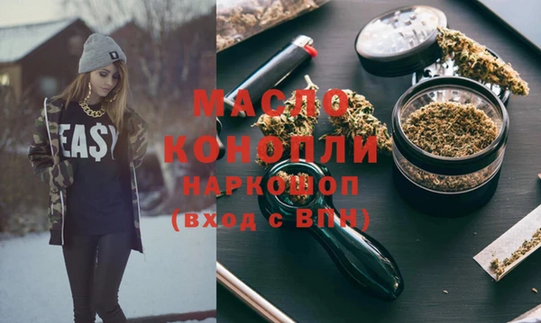 тгк Кинешма