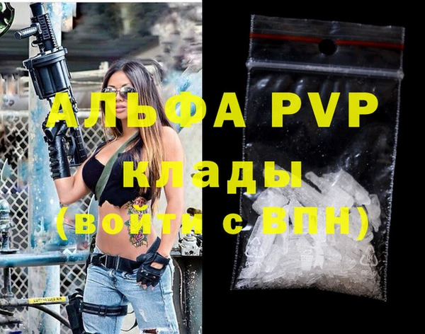 первитин Киреевск