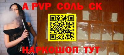первитин Ливны