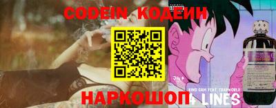 первитин Ливны