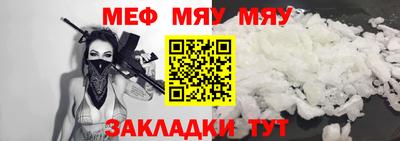 альфа пвп VHQ Лесосибирск