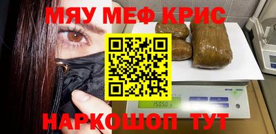 альфа пвп VHQ Лесосибирск