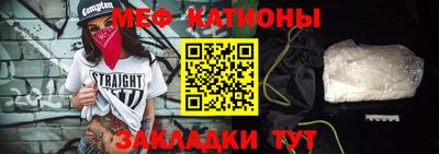 мет Ликино-Дулёво