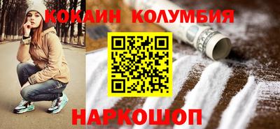 первитин Ливны
