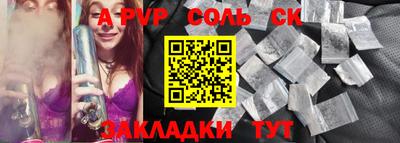 мет Ликино-Дулёво
