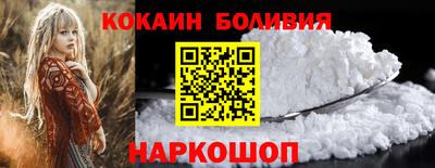 первитин Ливны