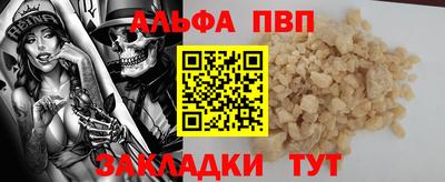 мет Ликино-Дулёво
