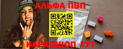 первитин Ливны