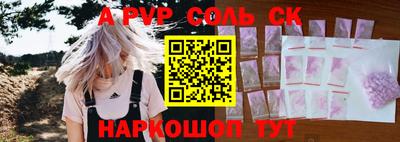 первитин Ливны