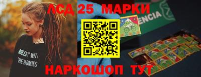 первитин Ливны