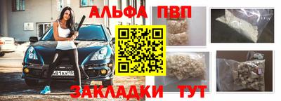 первитин Ливны