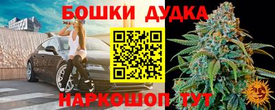 мет Ликино-Дулёво