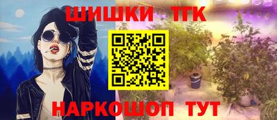первитин Ливны