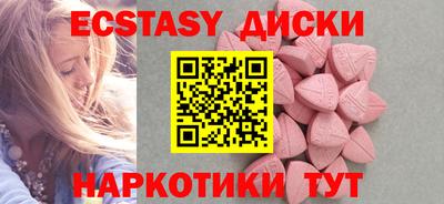 альфа пвп VHQ Лесосибирск