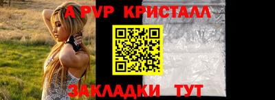 мет Ликино-Дулёво