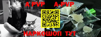 первитин Ливны