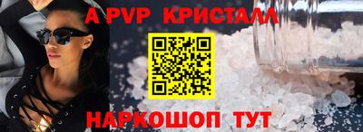 мет Ликино-Дулёво
