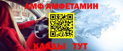альфа пвп VHQ Лесосибирск