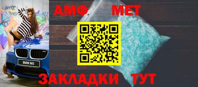 первитин Ливны