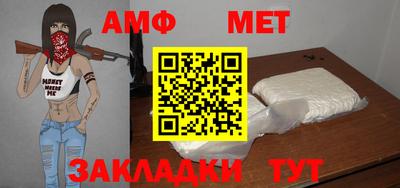 альфа пвп VHQ Лесосибирск