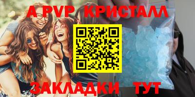 альфа пвп VHQ Лесосибирск