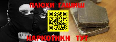 мет Ликино-Дулёво