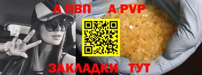 первитин Ливны