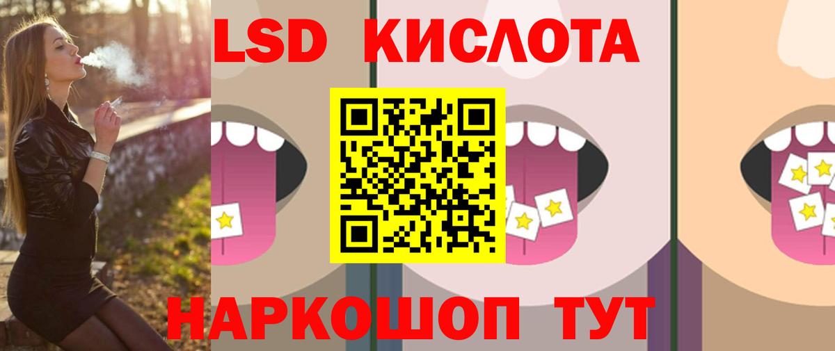 Киреевск  ЛСД экстази ecstasy  Вход с VPN  Лсд 25 экстази кислота 