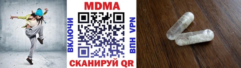 МДМА кристаллы  Киреевск 