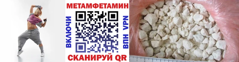 Метамфетамин витя мориарти какой сайт Киреевск