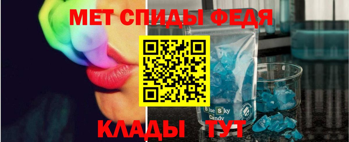 Метамфетамин витя Киреевск