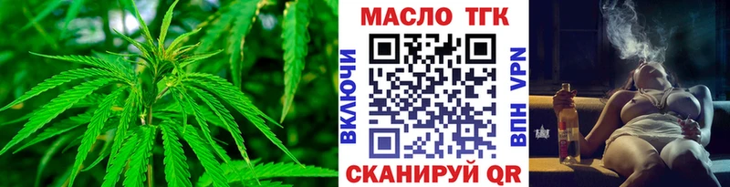 blacksprut рабочий сайт  Киреевск  ТГК концентрат 